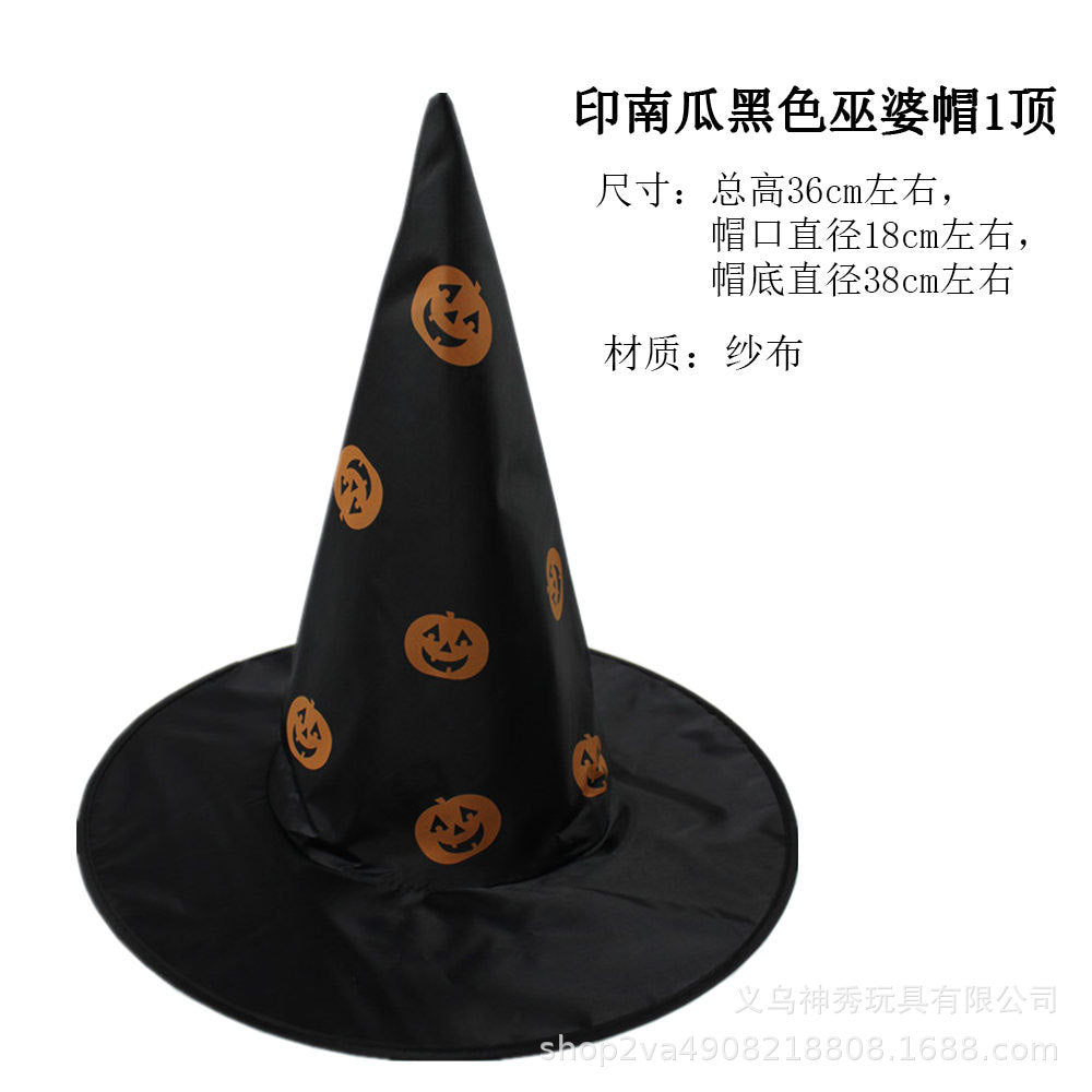 Halloween Witch Hat — 30+ Designs | RENEOS™