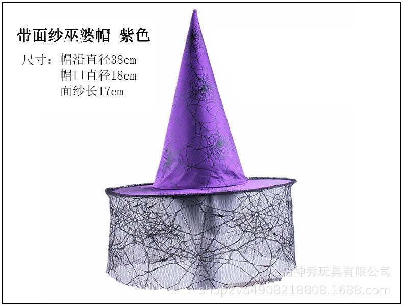 Halloween Witch Hat — 30+ Designs | RENEOS™