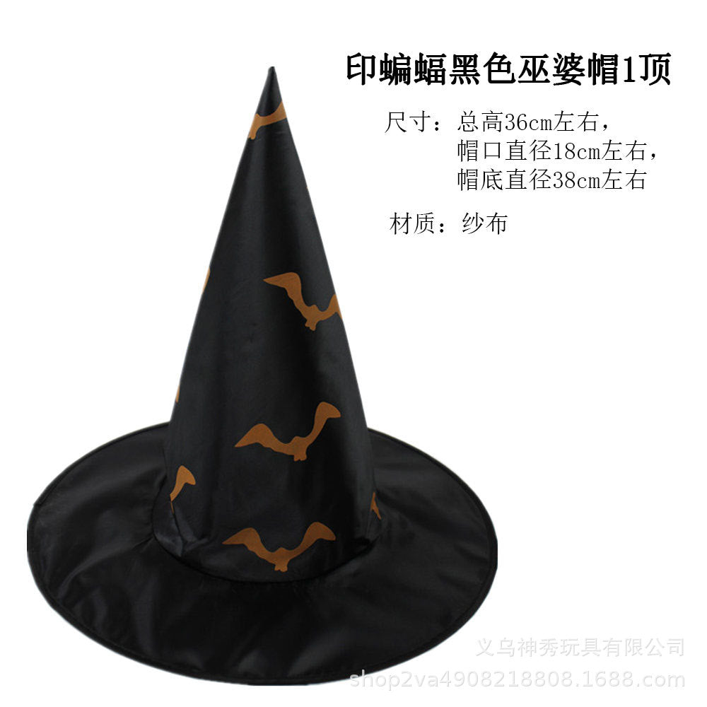 Halloween Witch Hat — 30+ Designs | RENEOS™