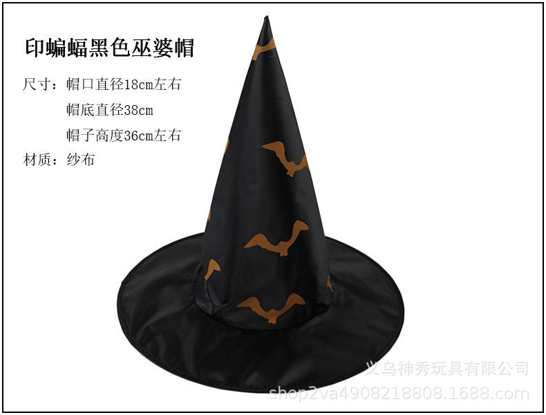 Halloween Witch Hat — 30+ Designs | RENEOS™