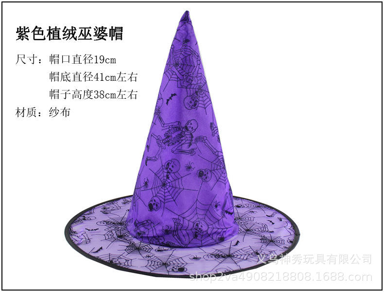 Halloween Witch Hat — 30+ Designs | RENEOS™