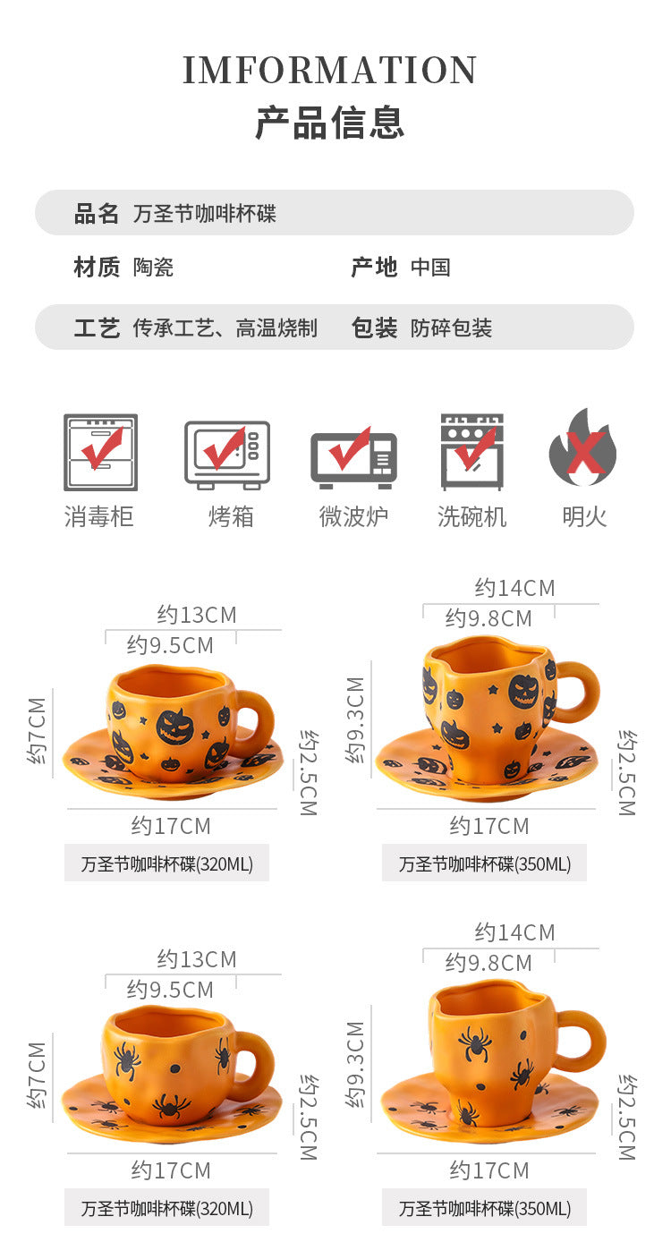 Halloween Ceramic Mug — Pumpkin, Bat & Ghost Designs | RENEOS™