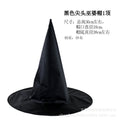Halloween Witch Hat — 30+ Designs | RENEOS™