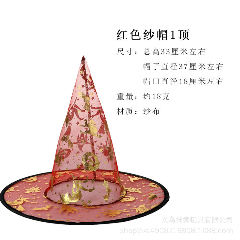 Halloween Witch Hat — 30+ Designs | RENEOS™