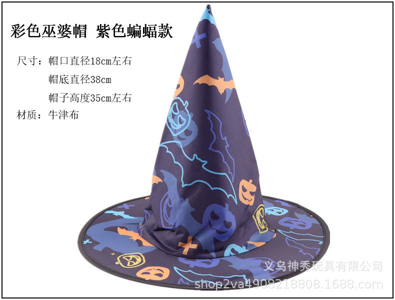 Halloween Witch Hat — 30+ Designs | RENEOS™