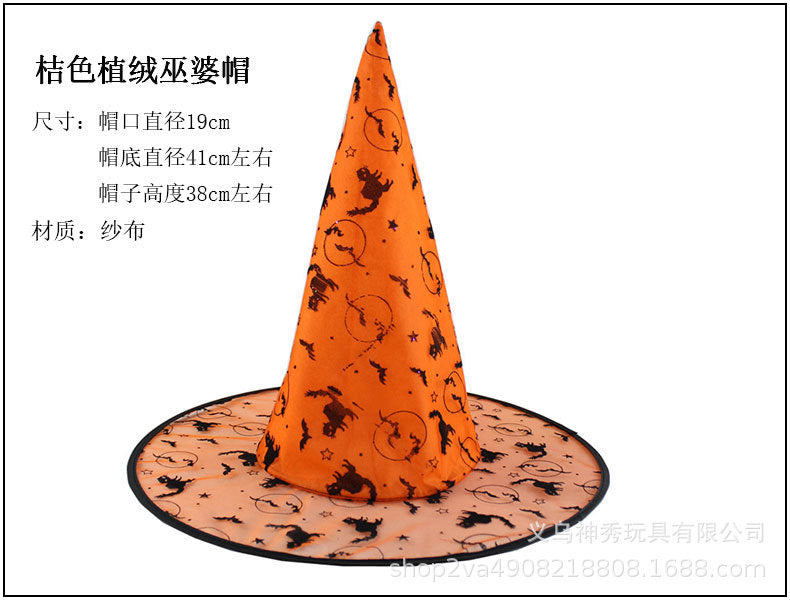 Halloween Witch Hat — 30+ Designs | RENEOS™