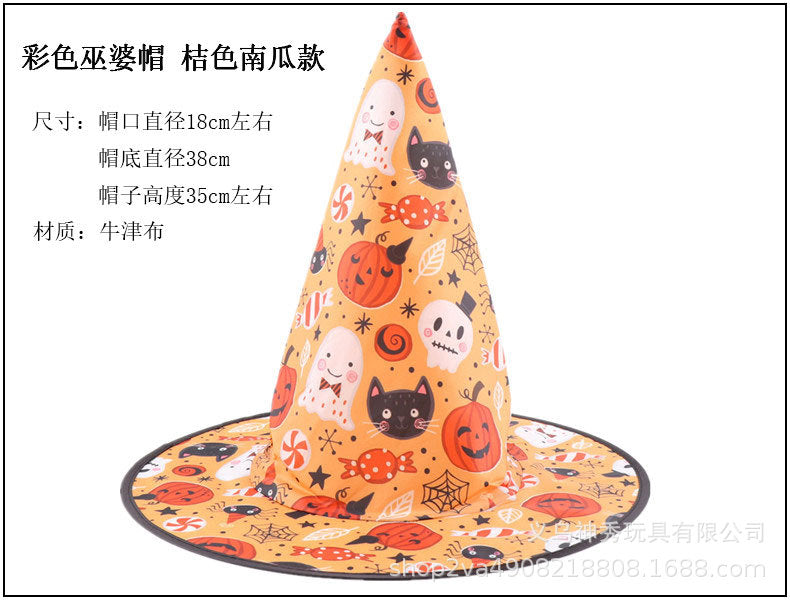 Halloween Witch Hat — 30+ Designs | RENEOS™