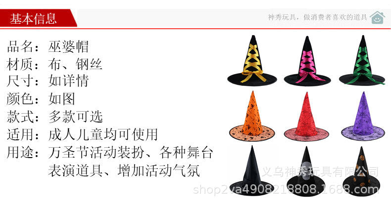 Halloween Witch Hat — 30+ Designs | RENEOS™