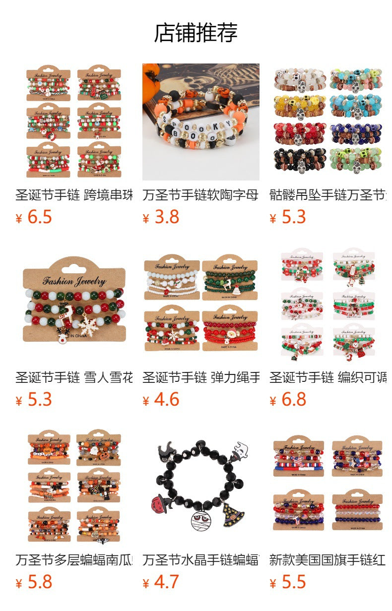 6-Piece Halloween Beaded Bracelet Set — Boo & Ghosts | RENEOS™