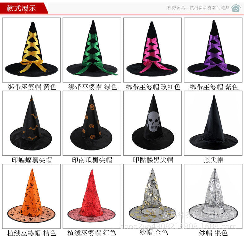 Halloween Witch Hat — 30+ Designs | RENEOS™