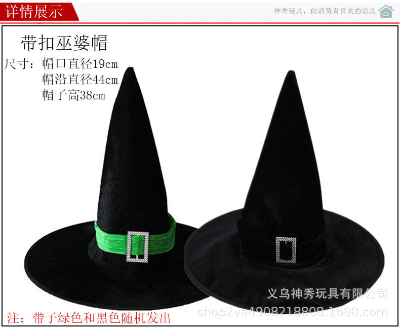 Halloween Witch Hat — 30+ Designs | RENEOS™