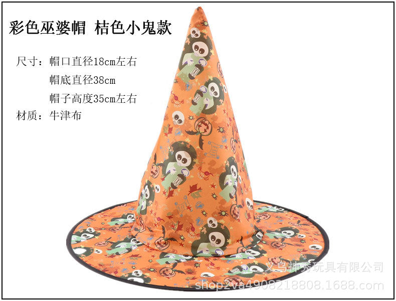 Halloween Witch Hat — 30+ Designs | RENEOS™