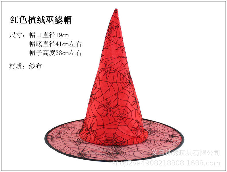 Halloween Witch Hat — 30+ Designs | RENEOS™