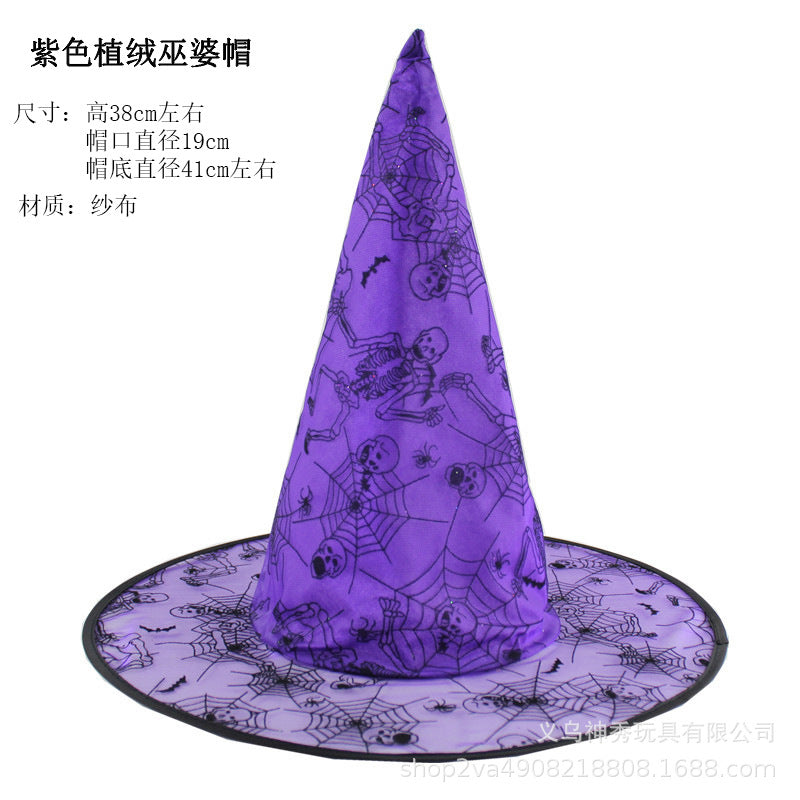 Halloween Witch Hat — 30+ Designs | RENEOS™