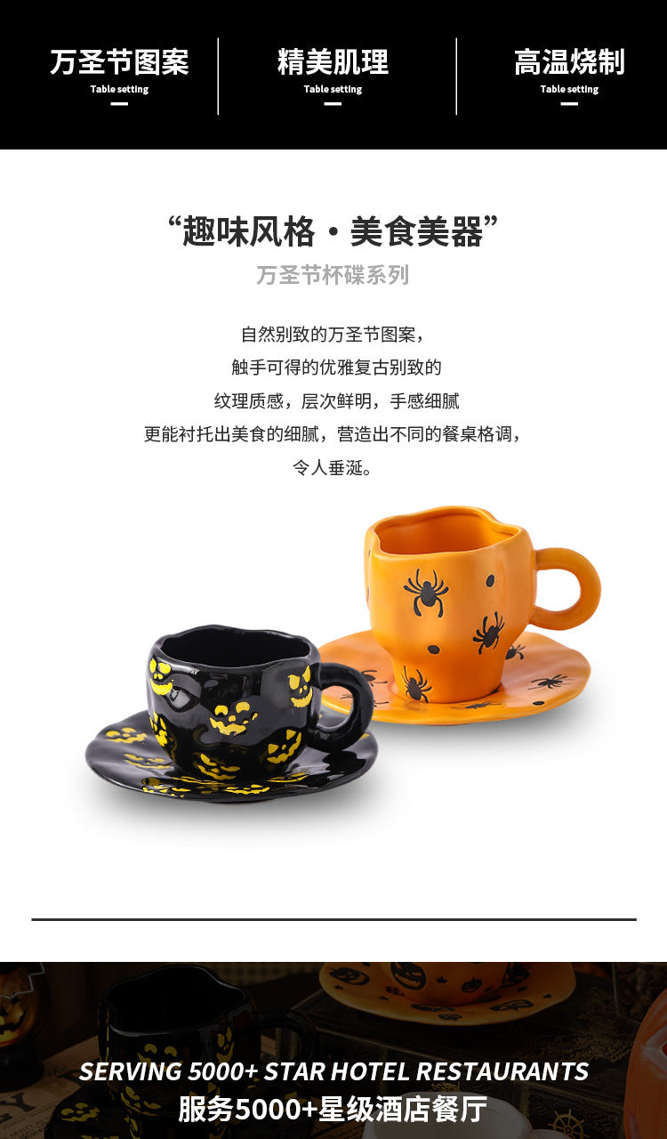 Halloween Ceramic Mug — Pumpkin, Bat & Ghost Designs | RENEOS™