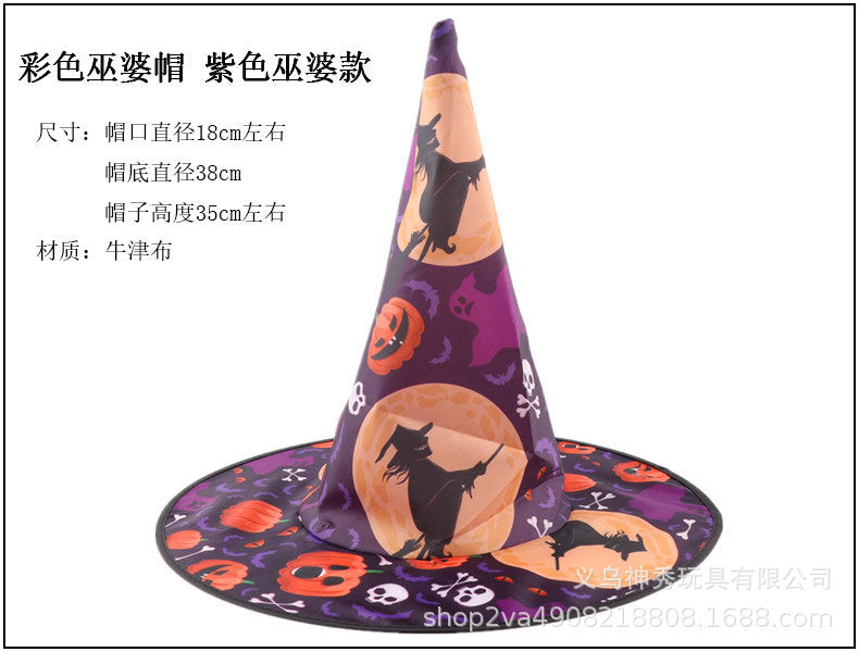 Halloween Witch Hat — 30+ Designs | RENEOS™