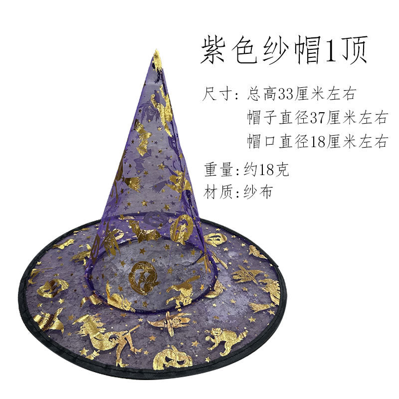 Chapeau de sorcière d'Halloween — 30+ modèles | RENEOS™